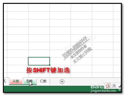 excel如何多个工作表同时替换数据？