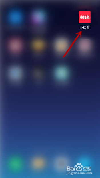 小红书怎么删除点赞的笔记