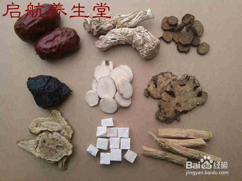 教你怎样使用气血双补八珍汤