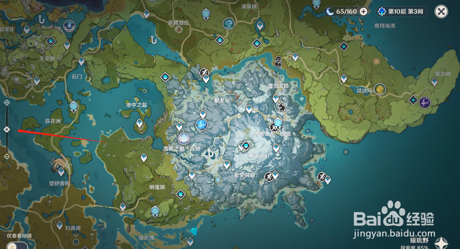 绝地求生雪地地图怎么没有了