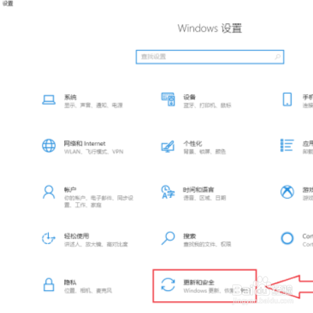 win10怎么查看设备性能和运行状况