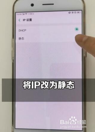 OPPO手机如何提高WiFi的速度
