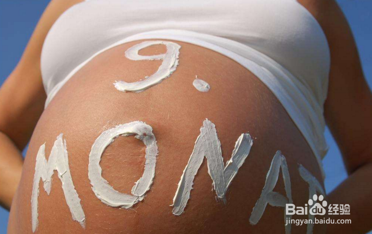 孕妇要如何做好心理保健工作