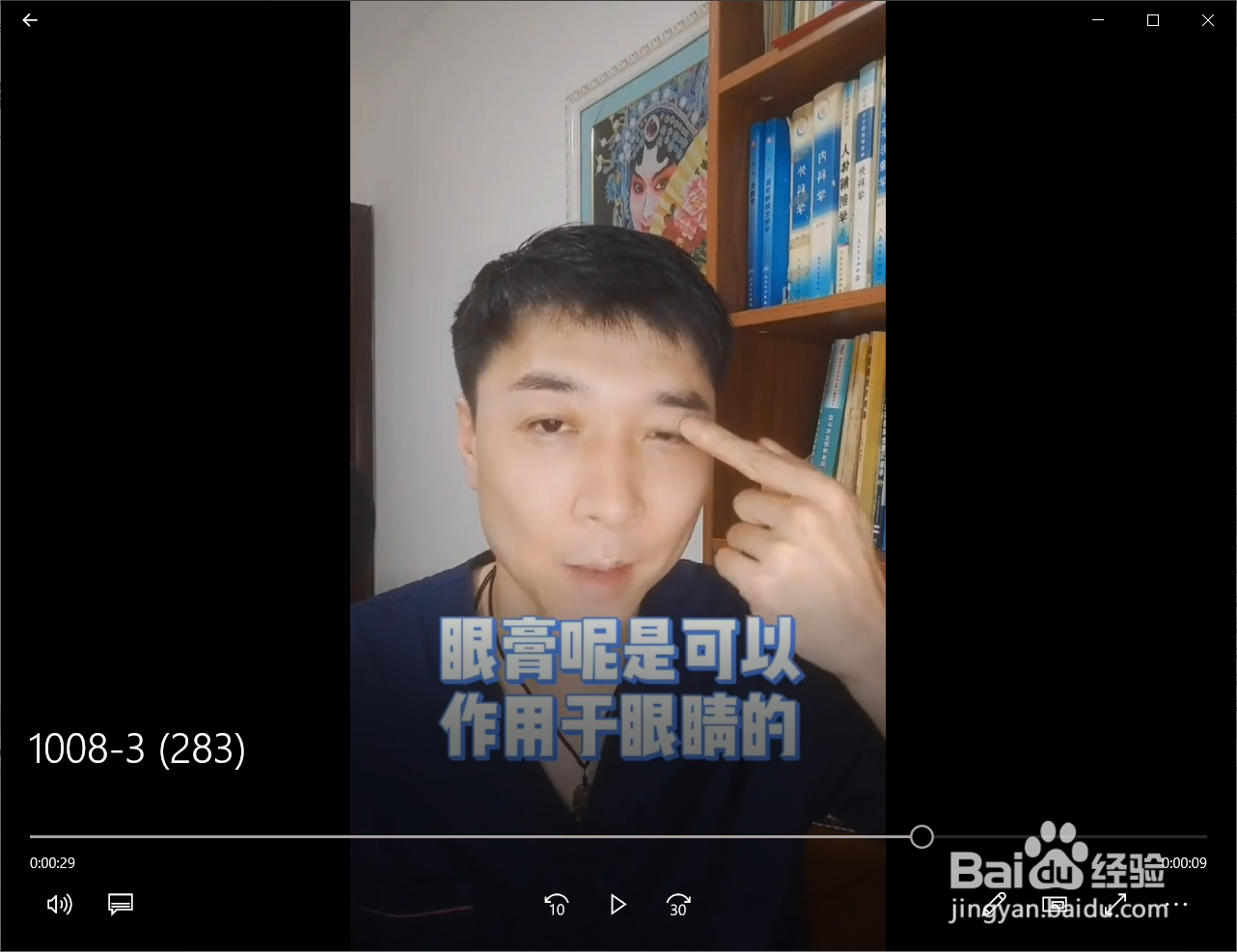 怎么区别红霉素软膏与眼膏