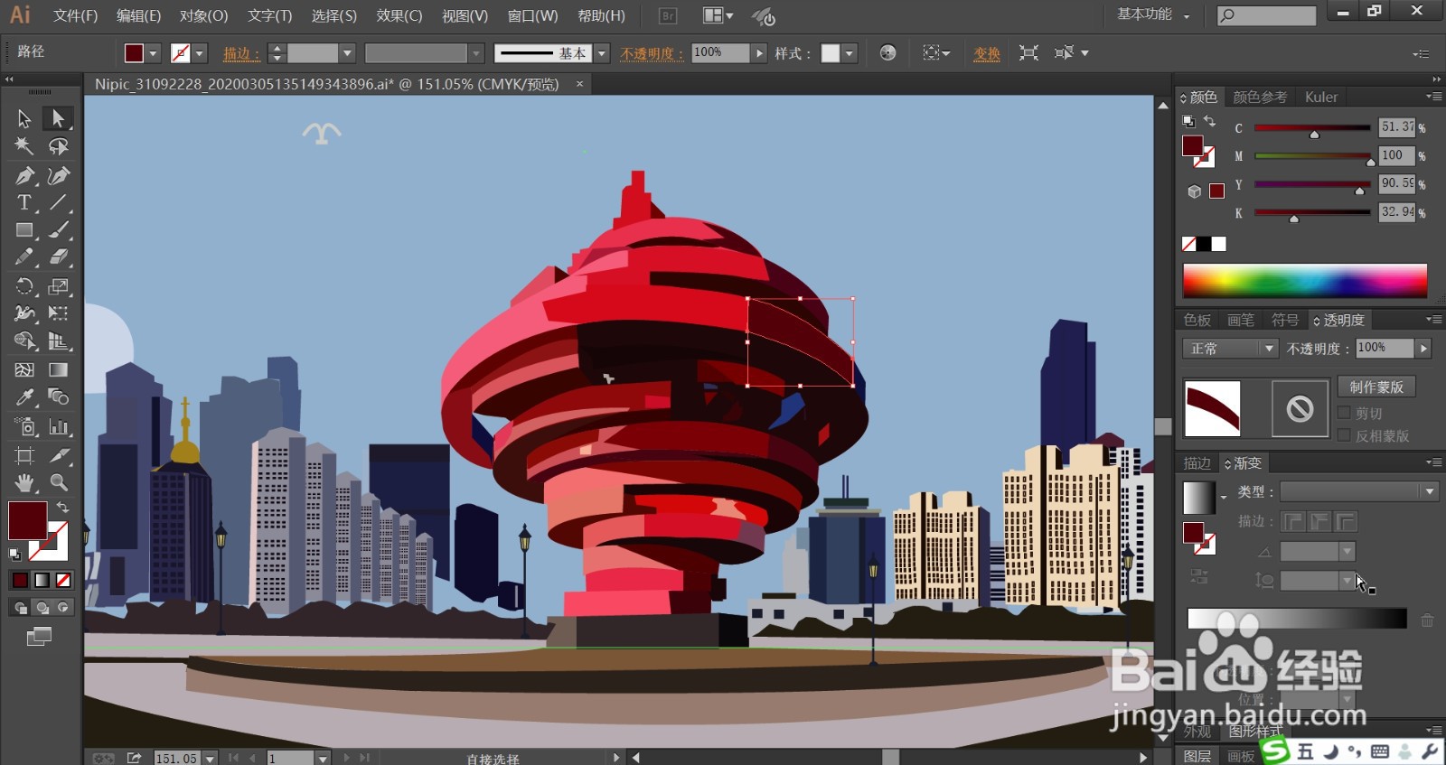 美丽的青岛简笔画