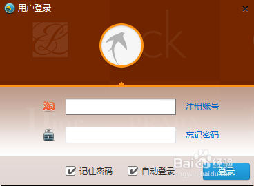 海淘神器怎么用/如何使用海淘神器/海淘神器攻略