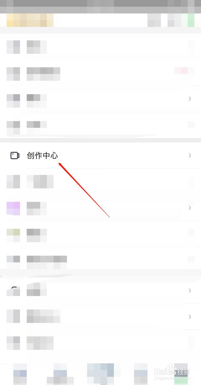 爱奇艺APP怎么给视频配音