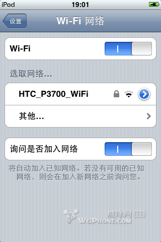 PPC(WM)通过WiFi共享GPRS网络连接教程