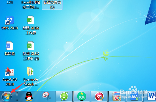 Win7系统插上耳机，没有声音怎么办