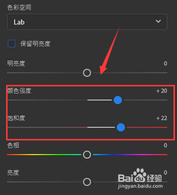 ps2022图片色彩调整教程分享