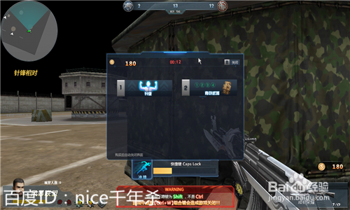 生死狙击针锋相对（5.24更新后）怎么吃鸡？