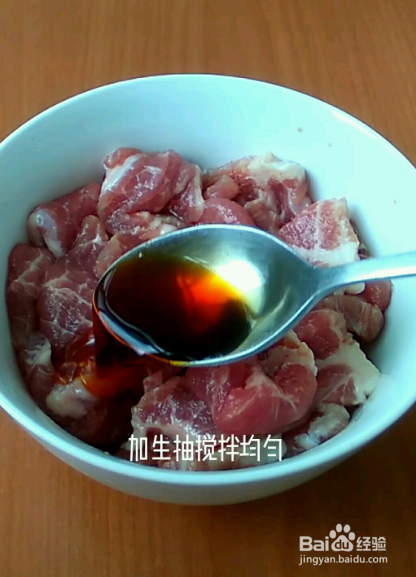 肉片炒芹菜的做法