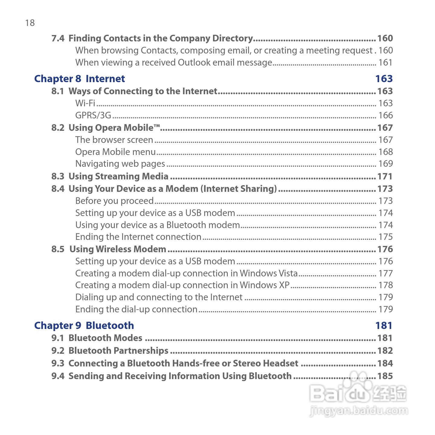 多普达HTC Tilt 2手机使用说明书:[2]