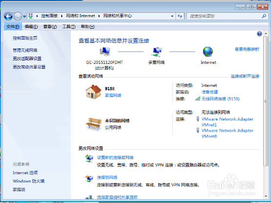 怎么查看电脑无线连接的密码,WIFI密码