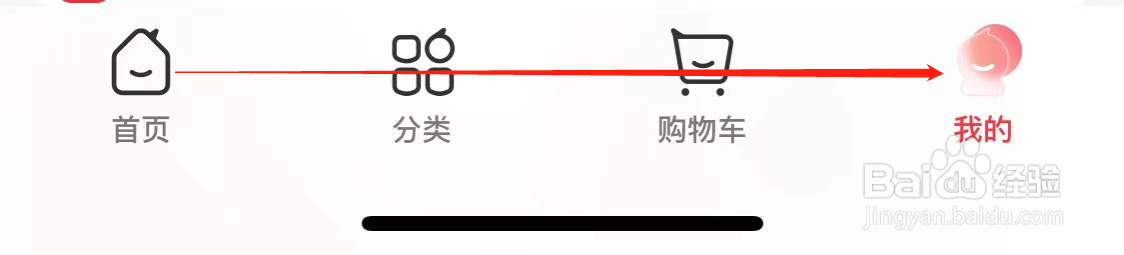 永辉生活查看登录/注册