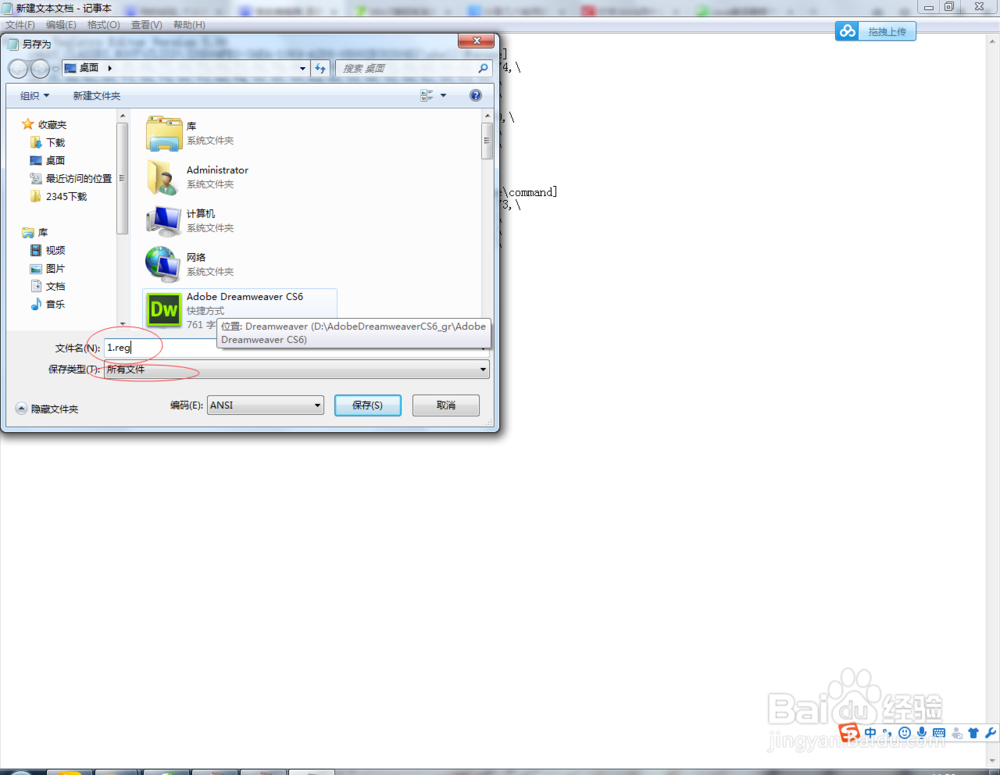 计算机管理打不开怎么办