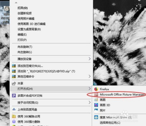如何把jpg格式图片压缩变小