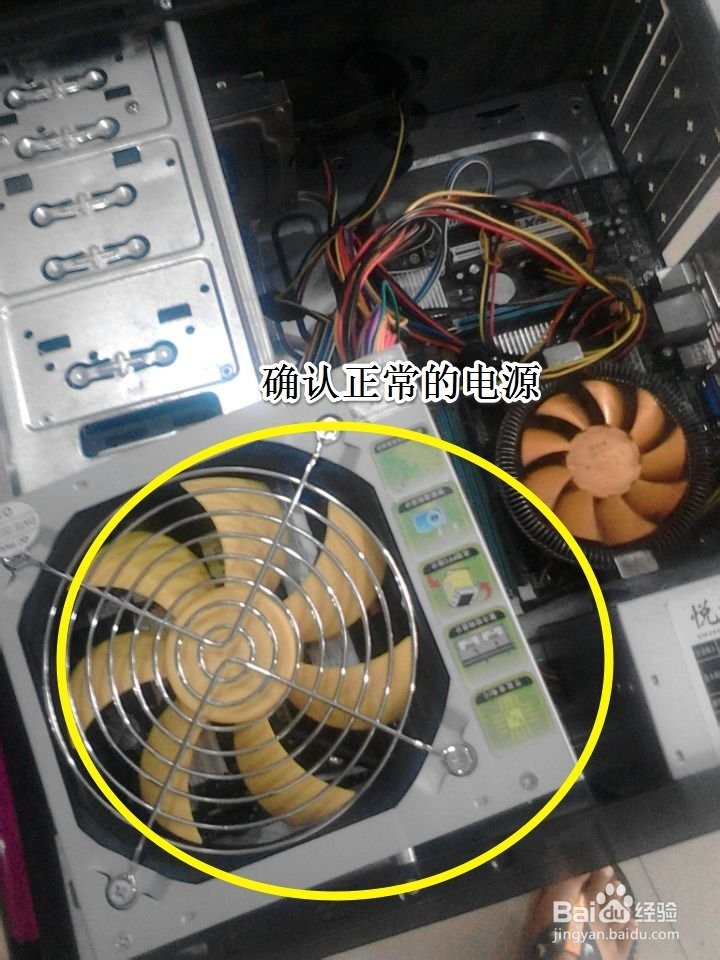 电脑黑屏后无法开机