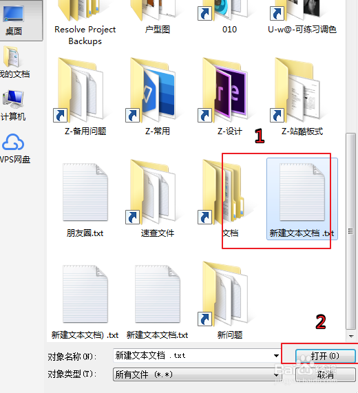 怎样用Arctime批量制作字幕(或导入PR)