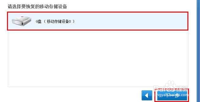 iphone手机短信删除了如何恢复