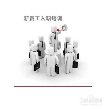 新员工入职HR需要准备的基本资料