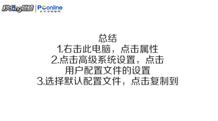 win无法登录到账号怎么办