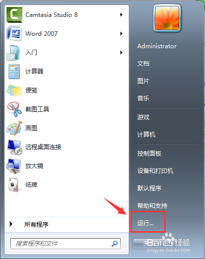 怎样查找电脑的MAC地址