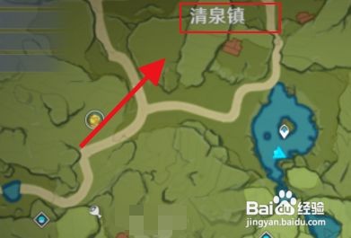 原神蓝蛙怎么获得