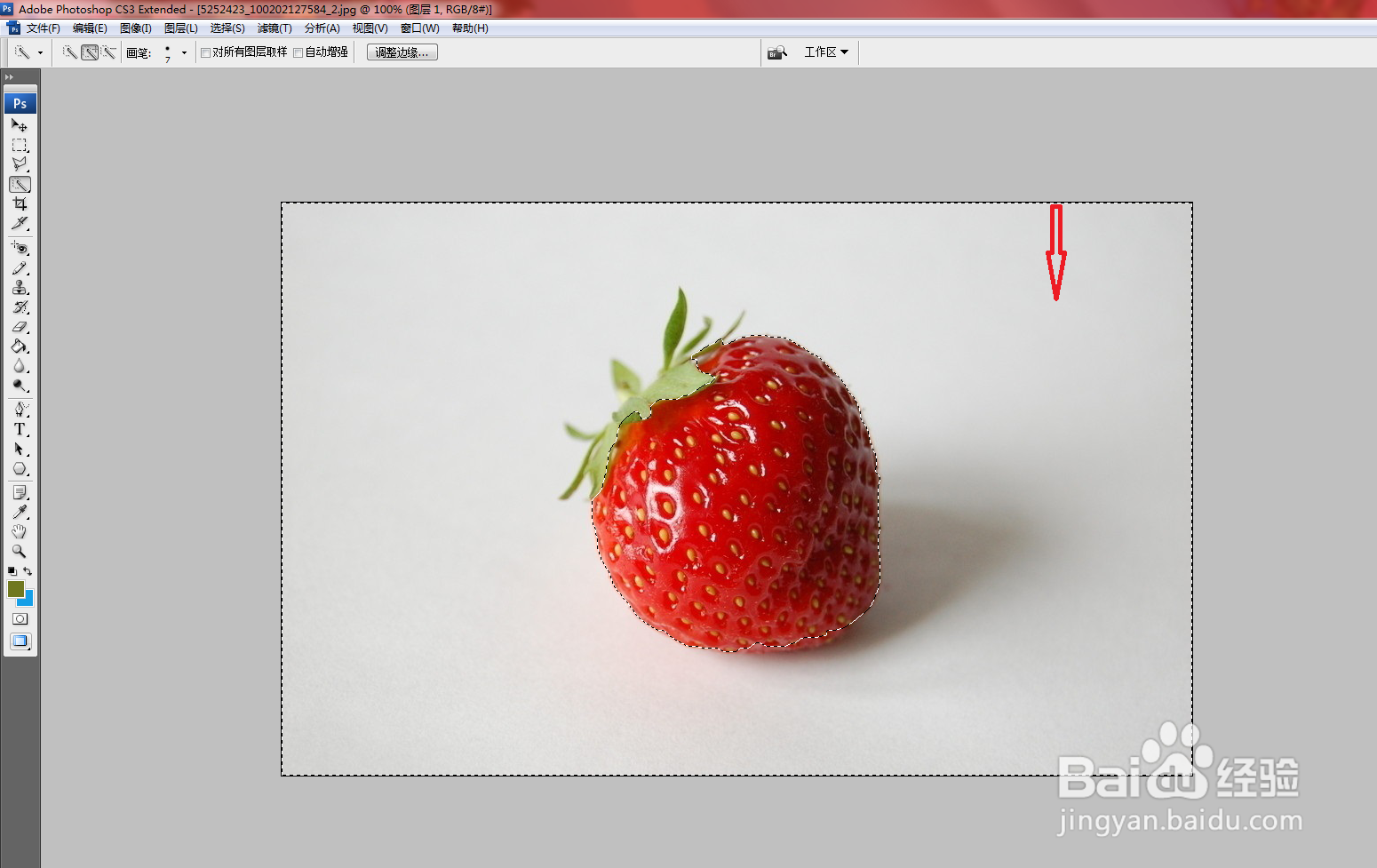 ps中怎么加选选区