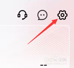 京东金融APP如何进行支付设置
