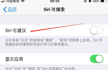 ios14息屏显示怎么设置