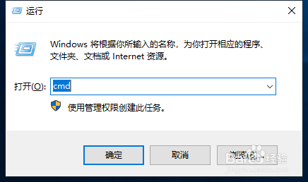 windows10系统安装mysql数据库后配置全局变量