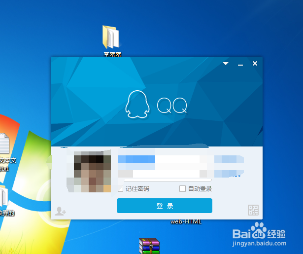 如何让多个聊天窗口变成一个或反之