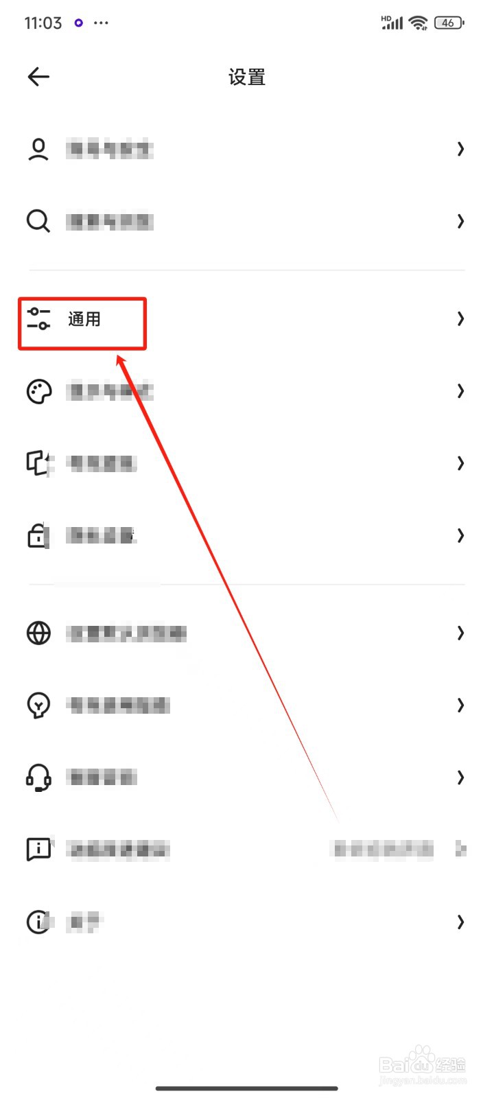 《夸克》首页导航怎样展示AI功能入口