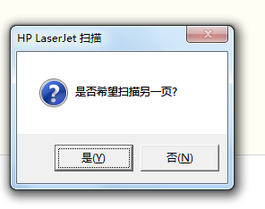 hp m1213nf 打印机怎么扫描？