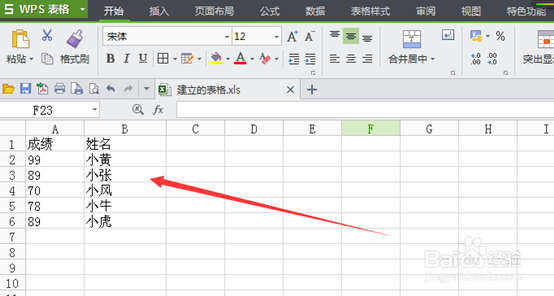 excel气泡图怎么做,excel表格气泡图制作教程