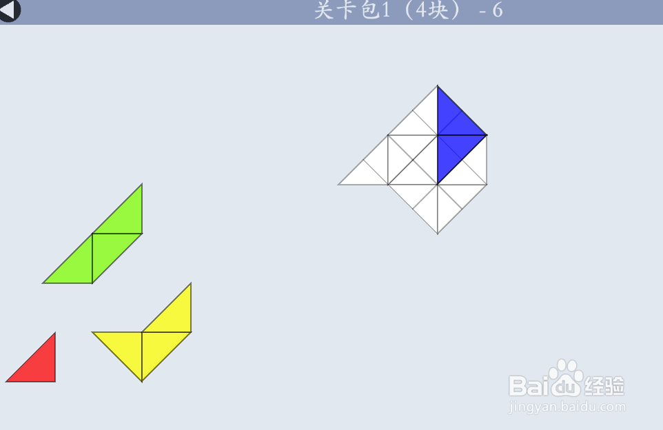 多连半方的关卡包1（4块）—6如何通过？