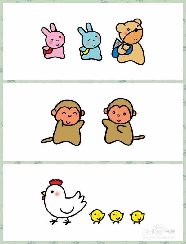 【简笔画】一般动物的画法