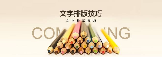 做标书老出错怎么办
