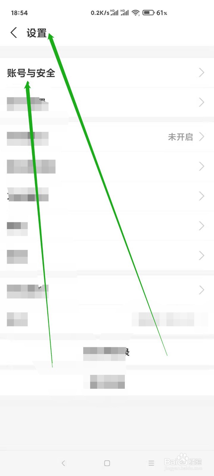 支付宝怎样举报低俗辱骂内容
