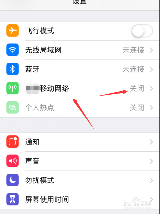 微信连接不上服务器怎么办