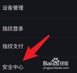 爱奇艺在哪里进行账号申诉
