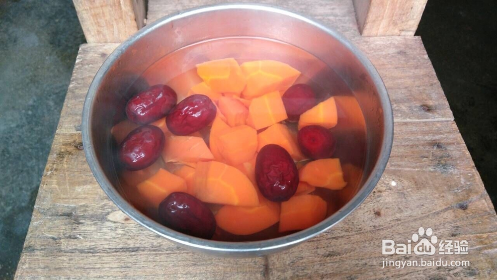 胡萝卜红枣汤