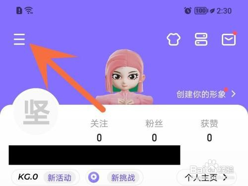 keep关注人动态更新提醒如何关闭