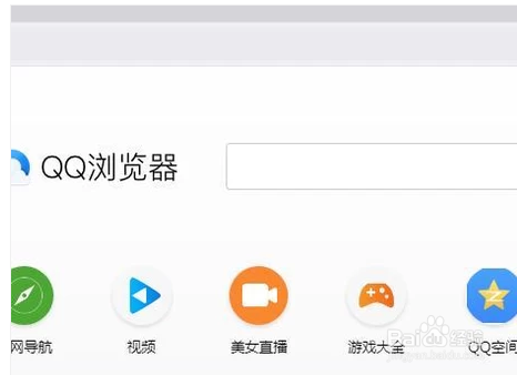 QQ浏览器中的“书签按钮”不见了怎么办呢