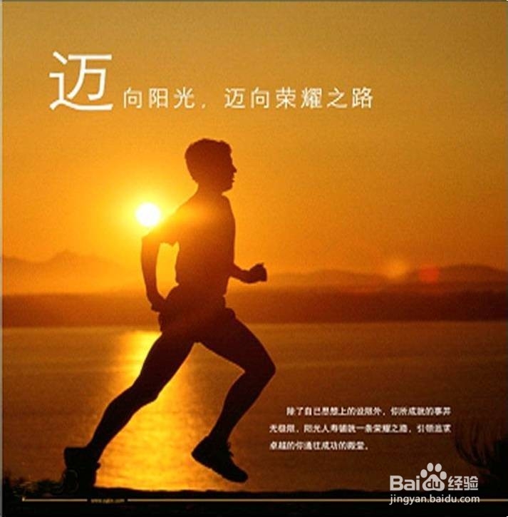 保险公司的大早会流程是什么？