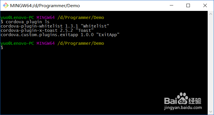 完整详细实现cordova“再按一次退出”效果教程