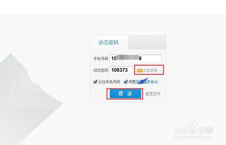 4g飞享套餐38怎么退订