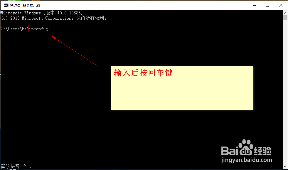 怎样将域名指向本地服务器项目IP地址
