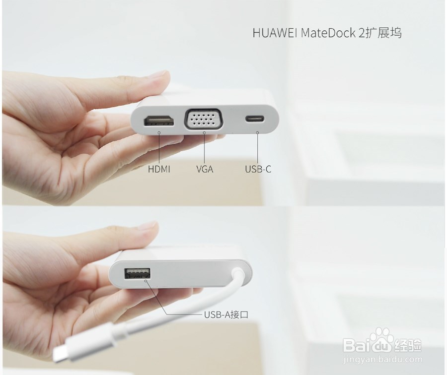 HUAWEI MateBook X Pro 雷电3接口使用指南